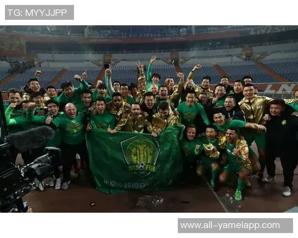 国安联赛夺冠梦破灭足协杯决赛成最后希望之路