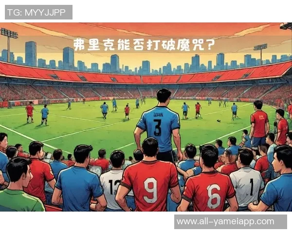 拜仁官方声明博阿滕拒绝舆论干扰决定不进行实习