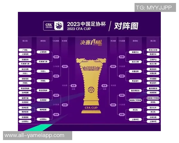 国安联赛夺冠梦破灭足协杯决赛成最后希望之路