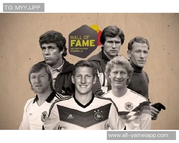 德国足球名人堂迎来新成员施魏因施泰格海因克斯等传奇入选