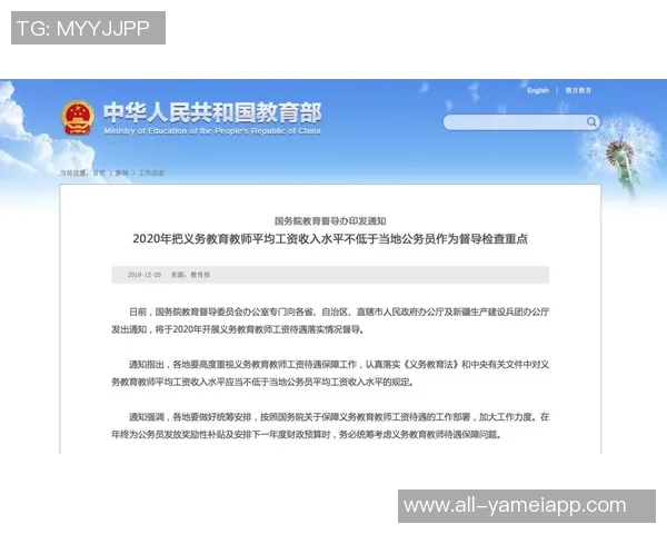 津媒分析本土教练对阶段性成绩考核的共识与薪酬谈判的灵活性