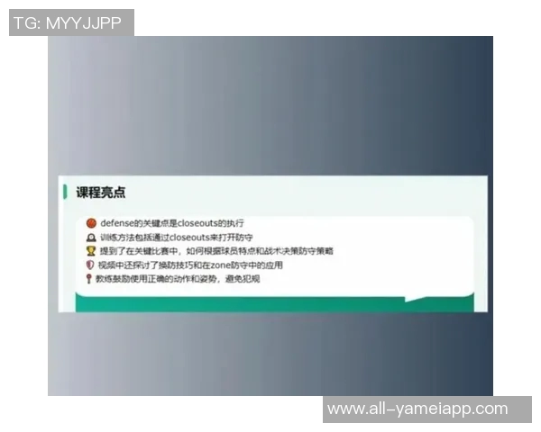 媒体人分析斯普利特接任对瀚森的挑战与成功因素探讨