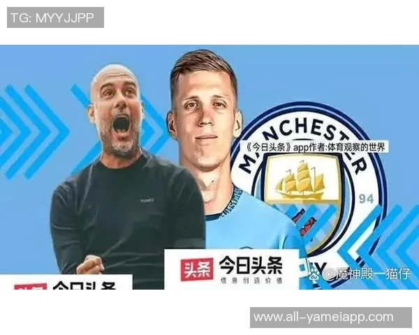 奥尔莫转会前后表现差异显著6000万加盟后仅进一球